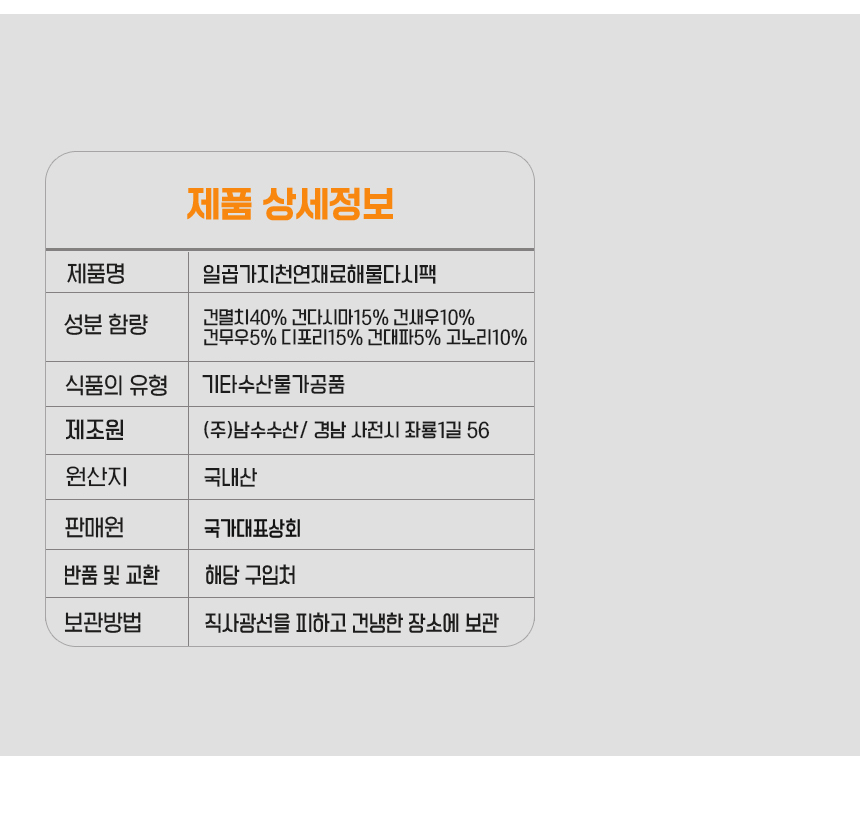 %EB%8B%A4%EC%8B%9C%ED%8C%A9_08.png