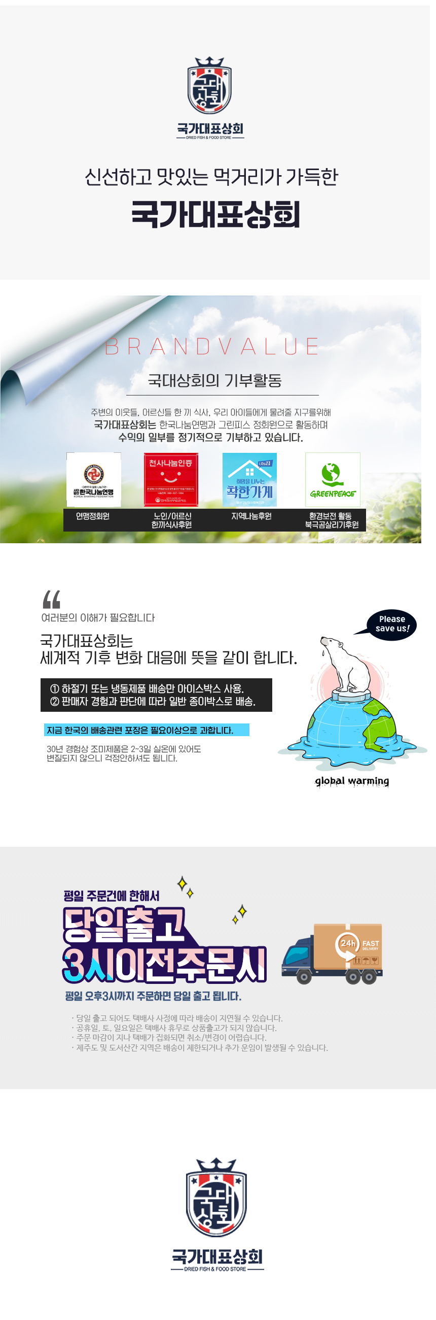 BC%EC%98%A8%EB%88%84%EB%A6%AC%EB%AA%B0-%EC%83%81%EC%84%B8img-01.jpg
