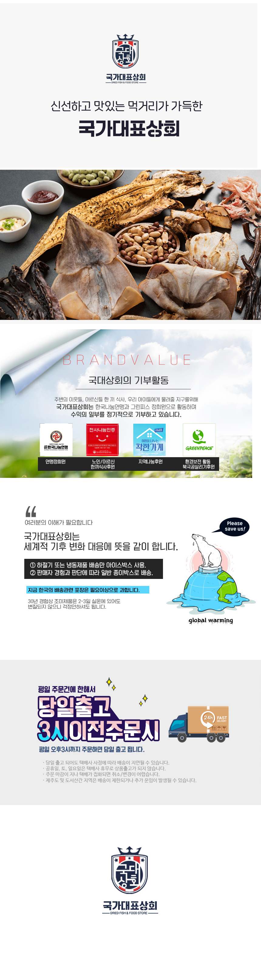 BC%EC%98%A8%EB%88%84%EB%A6%AC%EB%AA%B0-%EC%83%81%EC%84%B8img-01.jpg