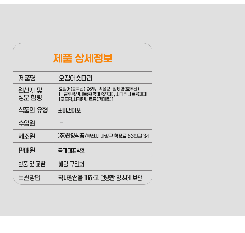 %EC%88%8F%EB%8B%A4%EB%A6%AC_09.png