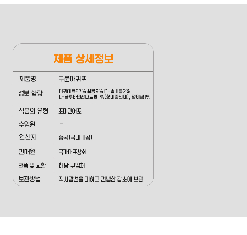 %EC%98%A4%EC%A7%95%EC%96%B4_08.png