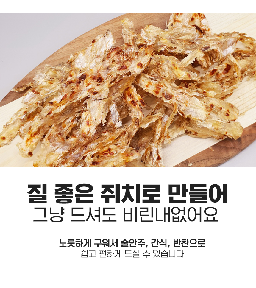 %EA%BE%BC%EC%A5%90%ED%8F%AC%EC%B1%84_06.png