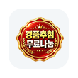 Live 쇼핑