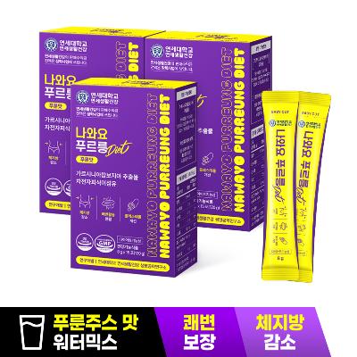 나와요 푸르릉 Diet 15포 3박스 마시는 차전자피 식이섬유 숙변 변비움 직빵 푸룬 음료
