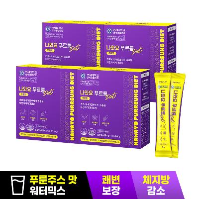 나와요 푸르릉 Diet 30포 마시는 차전자피 식이섬유 숙변 변비움 직빵 푸룬 음료