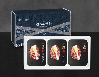 [안동누리名品한우] 1등급 한우 등심 선물세트1호 1.2kg (등심400g,등심400g,등심400g)(3구)