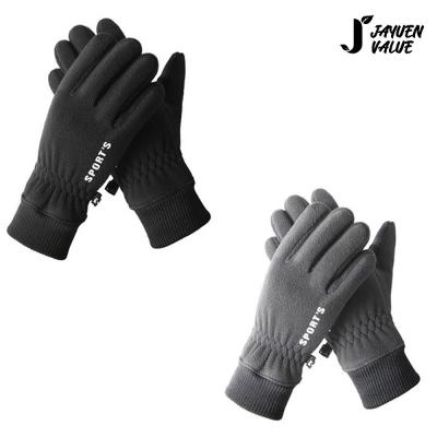 [자연밸류] 남성 휴대폰터치 겨울 장갑 JVM-PCA01