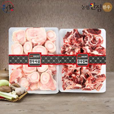 한우사골혼합 보신세트 4.0kg(한우사골(2kgX1ea), 하우잡뼈(2kgX1ea))