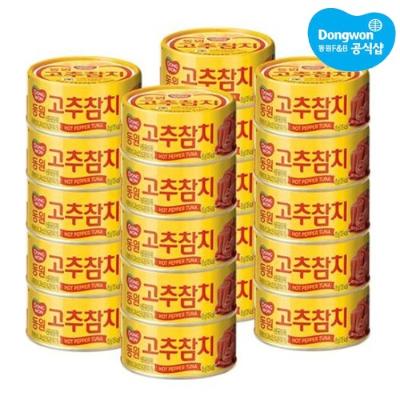 [동원] 고추참치 85g X 20캔 [3597902]