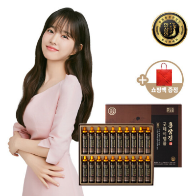 [한삼인] 홍삼진 굿데이앰플 20gx20병 1세트