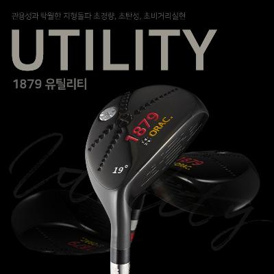 [1879골프] 초경량, 초탄성 유틸리티 아이언