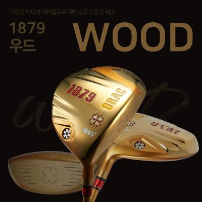 [1879골프] +40yd 페어웨이 우드 여성시니어 추천 고경량 초탄성