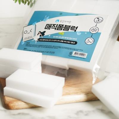 [욕실의여왕] 매직 폼블럭 8개입