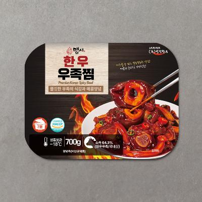 탱글 쫀득 맛있게 매운 한우 우족찜 간편 밀키트 / 캠핑 안주 야식 간식 즉석식품
