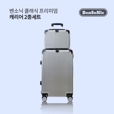 ★한판특가★[벤소닉] 클래식 프리미엄 캐리어 2종세트(14인치+24인치 화물용)