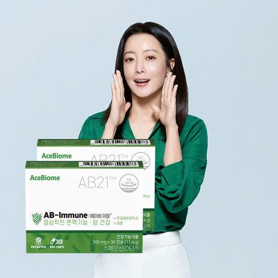 [비에날씬] 에이비이뮨 영양제 2개월 (쇼핑백 증정)