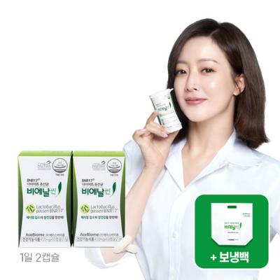 [김희선 PICK] BNR17 비에날씬 다이어트 유산균 모유유래 체지방감소 2개월 (보냉백 증정)