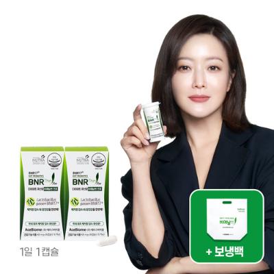 [김희선 PICK] BNR17 비에날씬 프로 다이어트 유산균 모유유래 체지방감소 2개월 (보냉백 증정)