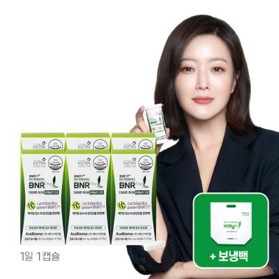 [김희선 PICK] BNR17 비에날씬 프로 다이어트 유산균 모유유래 체지방감소 6개월 (보냉백 증정)