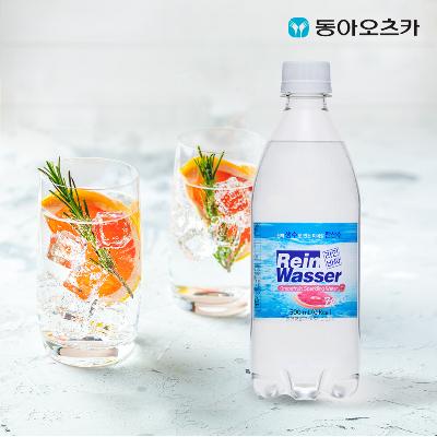 [동아오츠카] 라인바싸 탄산수 500ml x 40입 자몽
