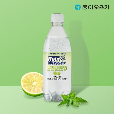 [동아오츠카] 라인바싸 탄산수 500ml x 40입 라임&민트