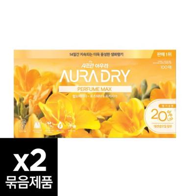 LG생활건강 아우라 퍼퓸맥스 드라이시트 섬유유연제 100매*2개