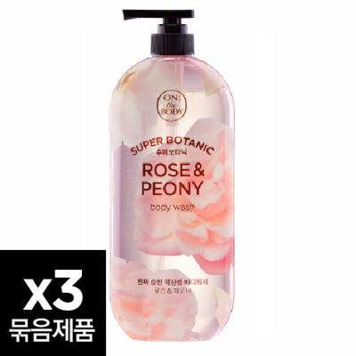 LG생활건강 온더바디 수퍼보타닉 바디워시 900g*3개