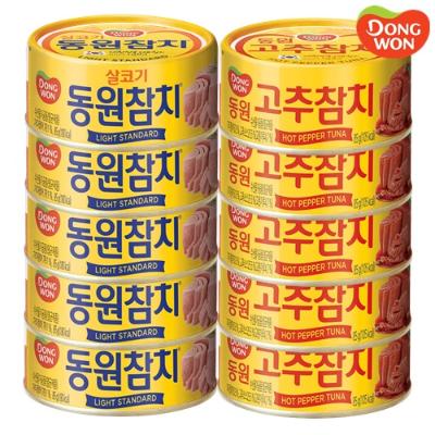 [동원] 라이트스탠다드 참치 85g 5캔 + 고추참치 85g 5캔 [3776907]