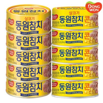 [동원] 라이트스탠다드 참치 85g 5캔 + 콘참치 85g 5캔 [3776908]