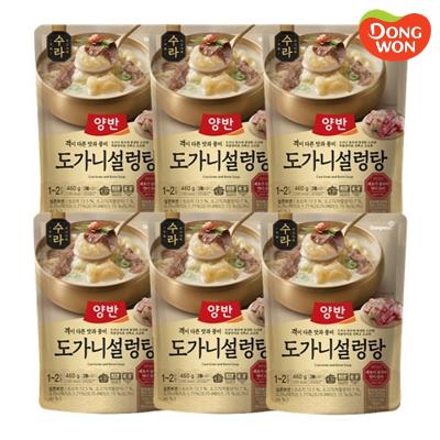 [동원] 양반 수라 도가니설렁탕 460g x 6개 [3763366]