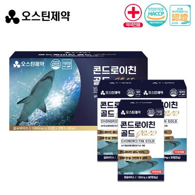 [약국전용-오스틴제약] 콘드로이친골드 1000mg X 30정 X 3박스 (3개월분)