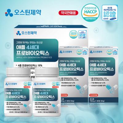 [약국전용-오스틴제약] 애플4세대 프로바이오틱스 700mg X 90정 X 2EA (6개월분)