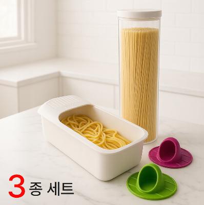 굿즈테이너 전자레인지 파스타면삶기 쿠커 캡 스파게티 세트