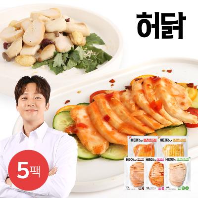 [허닭] 프레시 슬라이스 닭가슴살 100g 5팩 (5종 택1)