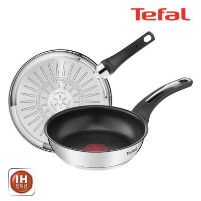 테팔_ 팬&냄비 인덕션 스테인리스 스틸 뉴 이모션 2종세트 (프라이팬 20cm + 24cm)
