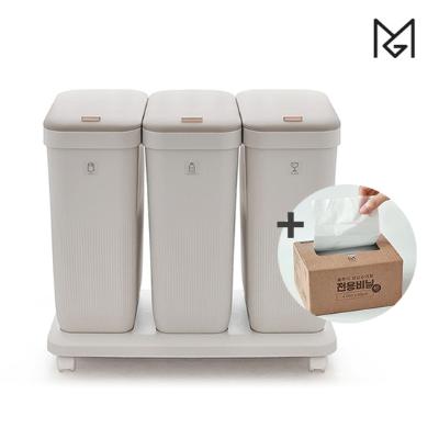 [엠지엠씨] 플루딕 가정용 재활용 분리수거함 3P 세트+ 전용비닐 60매