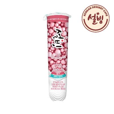 설빙 구슬아이스 딸기 10개입