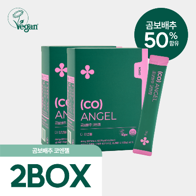 더한방울 곰보배추 코엔젤 2박스(60포)