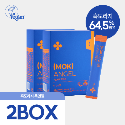 더한방울 흑도라지 목엔젤 2박스(60포)