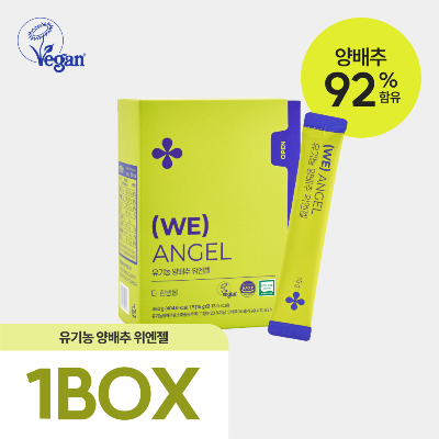 더한방울 유기농 양배추 위엔젤 1박스(30포)