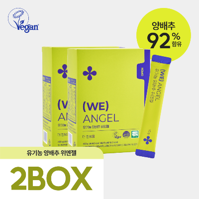 더한방울 유기농 양배추 위엔젤 2박스(60포)