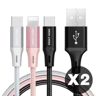 [1+1] C타입 CtoC 8핀 메탈패브릭 고속충전케이블 모음전 (길이 선택)