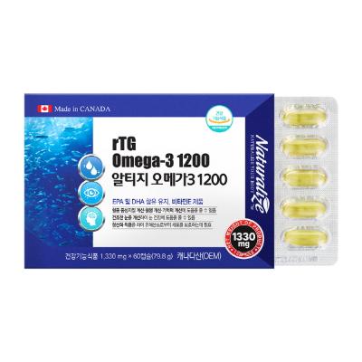 [네츄럴라이즈] 알티지 오메가-3 1200 (1,330mgx60캡슐)/체내흡수율이 높은 알티지오메가-3