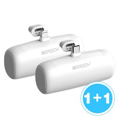 [1+1] 스피디 C타입 8핀 도킹형 보조배터리 5000mAh