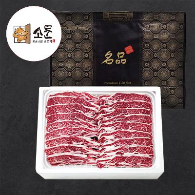 [소문] 초이스등급 LA갈비 2KG