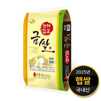 한강이 품은 김포 천혜 금쌀 4kg 10kg 20kg 상등급
