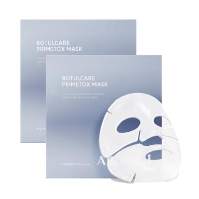 아로셀 보툴케어 프라임톡스 마스크 8매입