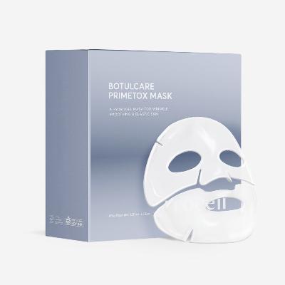 아로셀 보툴케어 프라임톡스 마스크 12매입