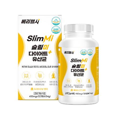 ★타임특가★ [베리헬시] 슬림미 다이어트+유산균 (450mgx120캡슐)/유통기한,2026-03-25