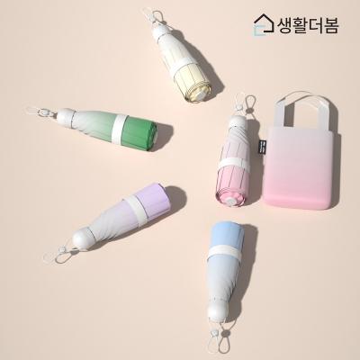 생활더봄 그라데이션 슬림 양우산 초경량 5단 접이식 자외선 차단 파우치세트 / 5컬러